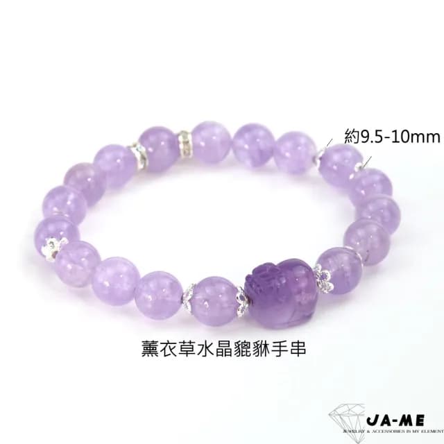 【JA-ME】天然水晶寶石手鍊(雙11/禮物/現貨)