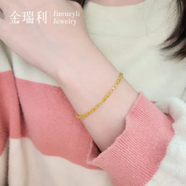 【金瑞利】雙11 黃金手鍊 0.63錢(±1厘)