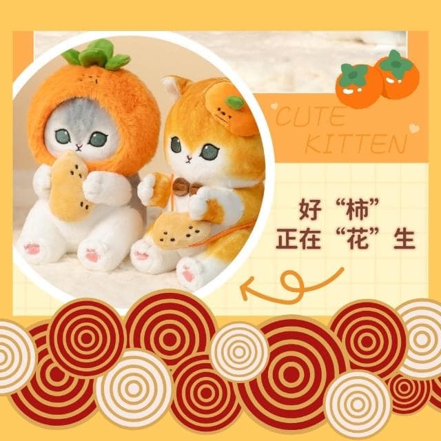 【mofusand】貓福珊迪招財貓好柿花生抱枕貓玩偶貓咖啡廳擺飾(開業送禮喬遷告白玩偶情人生日禮物女友禮物)