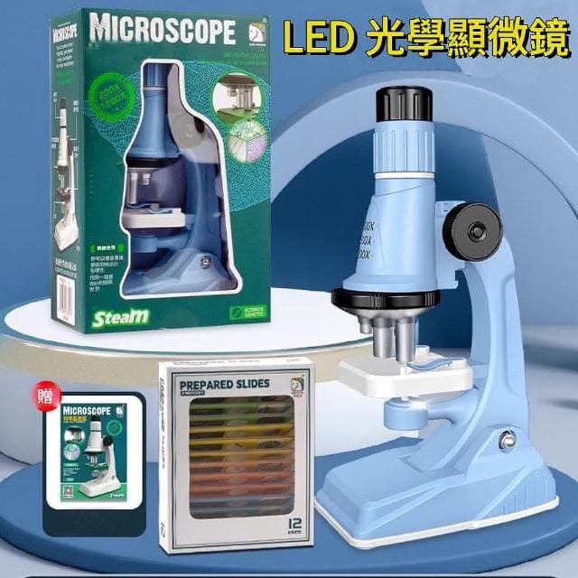 (世晟光學)LED光學顯微鏡(1200倍兒童顯微鏡 科學實驗教材 益智孩童玩具兒童生日禮物)