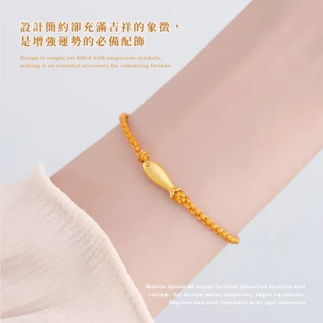 【鴻運當頭】日式幸運金魚聚財幣手繩(富有 好運 開運手飾 手鍊 手串 吉祥 手環 女士 生日禮物)