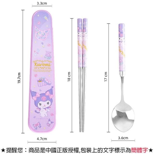 【TDL】三麗鷗大耳狗布丁狗美樂蒂酷洛米兒童筷子湯匙環保餐具組附收納盒 K-0051(生日禮物 聖誕節 平輸品)