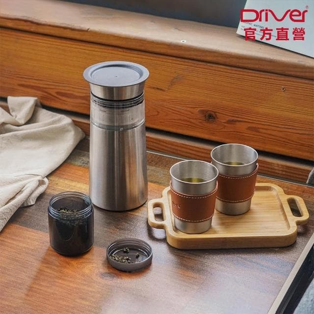 【Driver】鋼丹泡茶壺聚會分享組(泡茶杯 泡茶壺 沖茶壺 不鏽鋼茶壺 隔熱杯 茶葉罐 茶器 茶具 茶壺茶杯組)