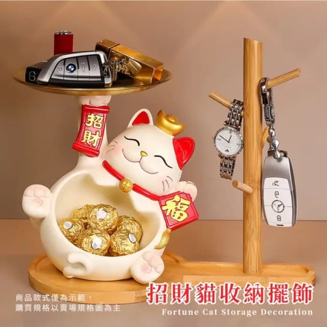 【招好運】大肚招財貓托盤收納擺飾(玄關 鑰匙 桌上 新年裝飾 過年布置 開業禮物 送禮 一物多用 開運)