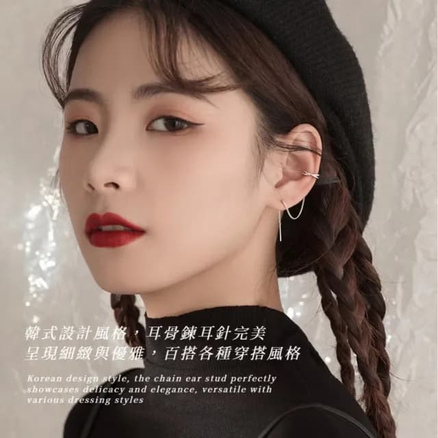 【韓系小姐】韓式粼粼925純銀耳骨鍊耳針(耳環 配件 耳釘 耳扣 銀針 飾品 耳墜 圓圈圈 圓形 女)
