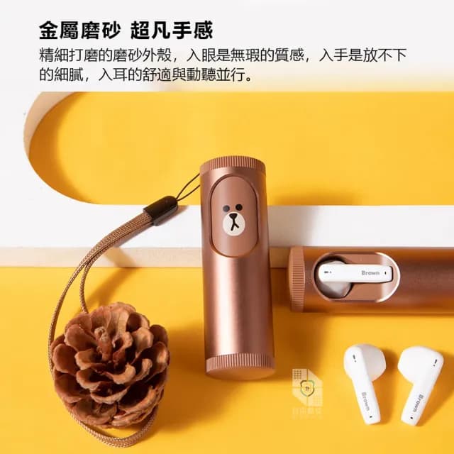 【LINE FRIENDS】限量版 真無線藍牙耳機 LFTE03 熊大版(IPX4防水 指紋觸控 無線耳機 降噪耳機)