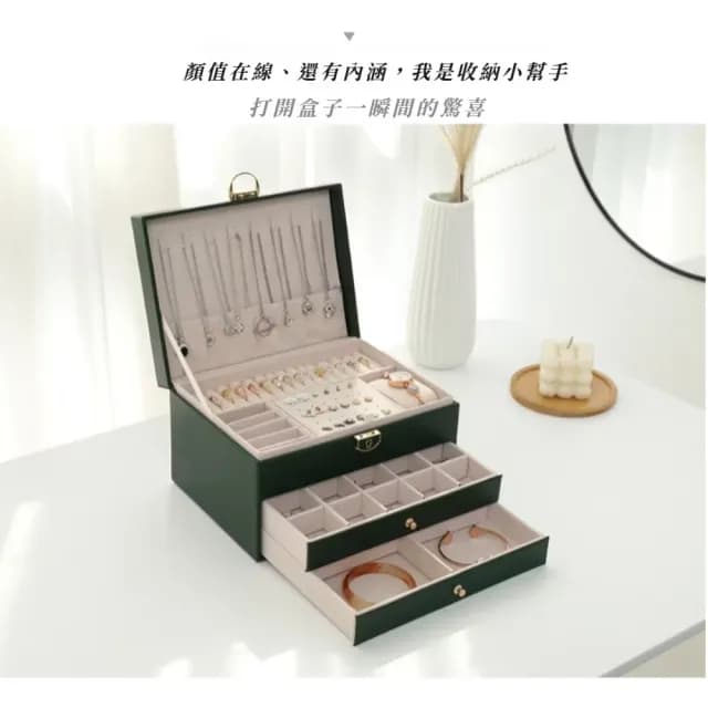 【精工藝】歐式高雅三層金扣皮質首飾盒(帶鑰匙 可鎖珠寶盒 戒指 項鍊 耳環 飾品箱 母親節禮物 生日)