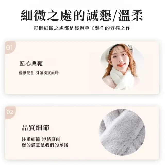 【軟系溫柔】韓版保暖可愛仿兔毛百搭圍巾(加厚 脖圍 交叉圍巾 女 學生 上班族 秋冬 穿搭配件 粉紅)