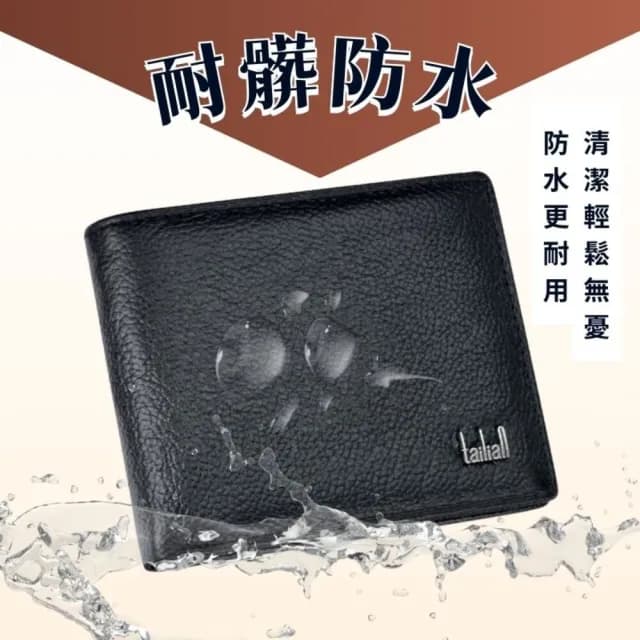 【享屋】男短夾-零錢袋款 男用短夾 牛皮 短皮夾 多卡位 短夾 禮品 錢包 男生短夾 零錢包 情人節禮物