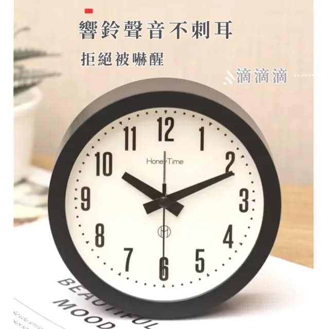 【質感居家】歐美大數字靜音時鐘(夜光 學習鬧鐘 指針鬧鈴 學生 床頭 貪睡 禮物 餐廳 宿舍 省空間)