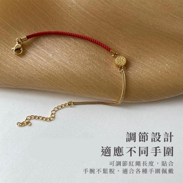 【Loyvera】S925純銀福字紅繩手鍊(開運紅繩手練 幸運 手珠 平安扣 招財 手鏈 禮物)