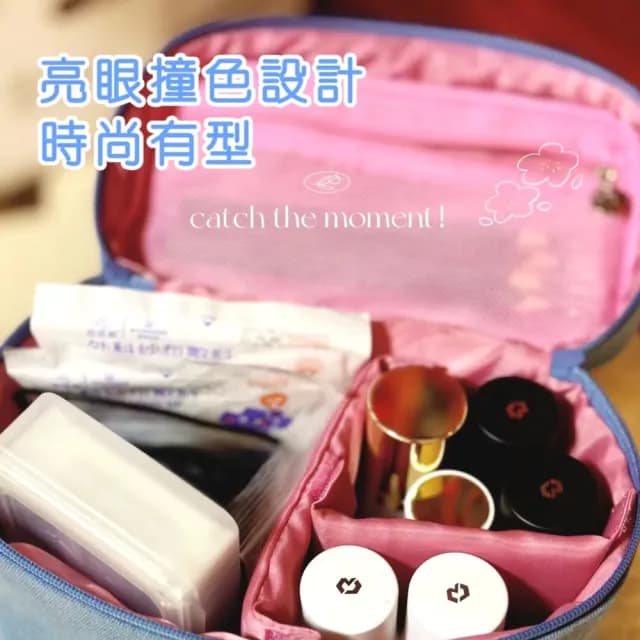 【少女感】情人節禮物 可愛撞色化妝包(便攜 加厚手提 旅行 收納袋 化妝袋 洗漱包 盥洗包)