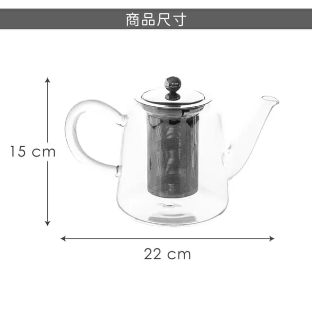 【Luigi Ferrero】Coffeina玻璃濾茶壺  1L / 泡茶 下午茶壺 茶具 88父親節禮物