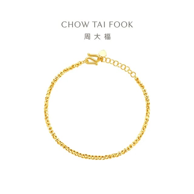 【周大福】爆閃滿天星小金珠黃金手鍊_計價黃金(鍊長16.25cm)