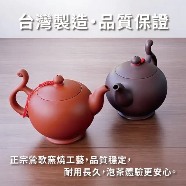 【陶說】大巧壺 500ml(茶具 茶壺 朱泥 紫砂 泡茶壺)