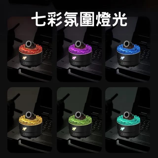 【South Life】砲台香薰機(大砲加濕器 加濕器 小夜燈 水氧機 香氛機 擴香 火山加濕器 臥室 熏香機 辦公室)