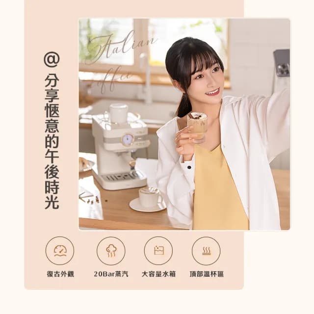【Coz!i 廚膳寶】20bar義式蒸汽奶泡咖啡機(CO-280K)
