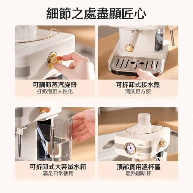 【Coz!i 廚膳寶】20bar義式蒸汽奶泡咖啡機(CO-280K)