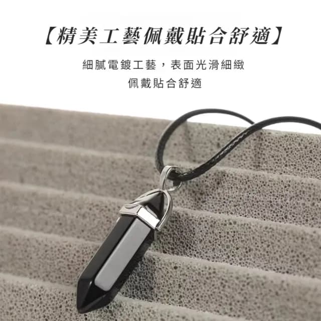 【簡約時尚】黑水晶能量許願石項鍊(水晶項鍊 禮物 手珠 黑色 男生 生日禮物 六角柱吊墜 菱形子彈頭)