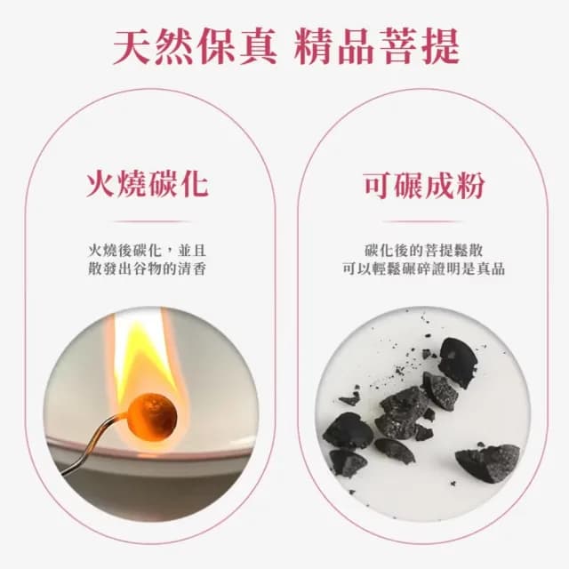 【可愛盤玩】貓爪天然菩提手串(印尼老籽 菩提根 佛珠手鍊 手珠 念珠 飾品 手環 開運招財 避邪)