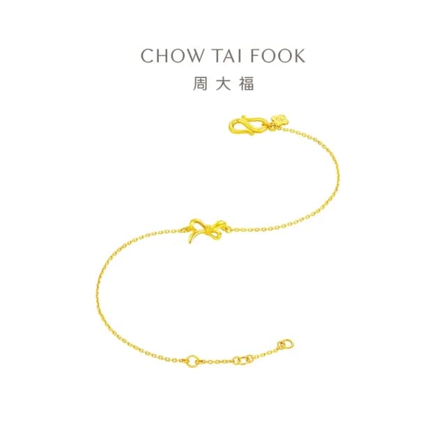 【周大福】精緻交織蝴蝶結黃金手鍊_計價黃金(鍊長16.25cm)