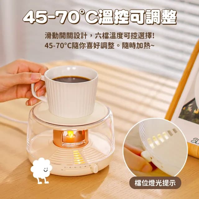 【SOTHING 向物】45℃-70℃氛圍恆溫暖杯墊 六檔溫控 木馬/燭光(智能斷電 保溫杯墊 加熱杯墊 情人節禮物)