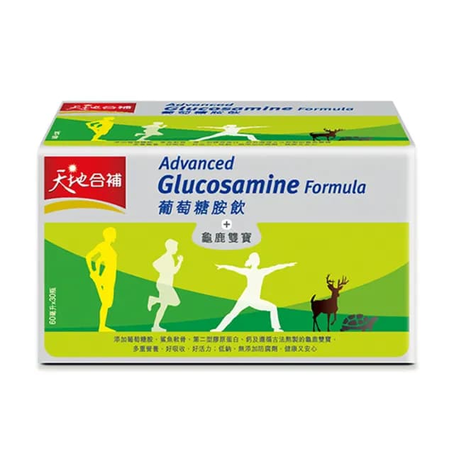 【桂格/天地合補】養氣人蔘滋補液60mlx30入x2盒+葡萄糖胺飲60mlx30入x2盒(共120入)