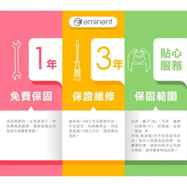 【eminent 萬國通路】母親節禮物 eminent  萬國通路 商務電腦 公事箱/行李箱/黑-S1130(商務旅行箱 28吋)