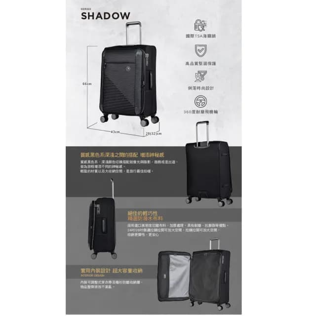 【eminent 萬國通路】母親節禮物 eminent  萬國通路 商務電腦 公事箱/行李箱/黑-S1130 25吋(商務旅行箱 25