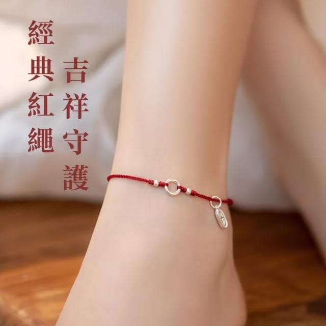 【福財相隨】S925純銀招財納福大紅手鍊(開運紅繩手練 幸運 手珠 平安扣 招財 手鏈 禮物)