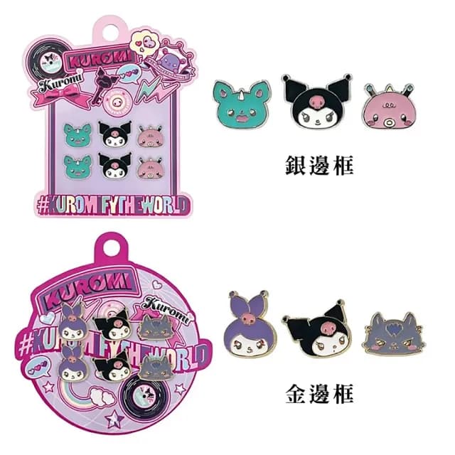 【小樽漁場】日本正版授權 三麗鷗 Sanrio 酷洛米 耳針(kuromi  不鏽鋼 耳釘3對入)