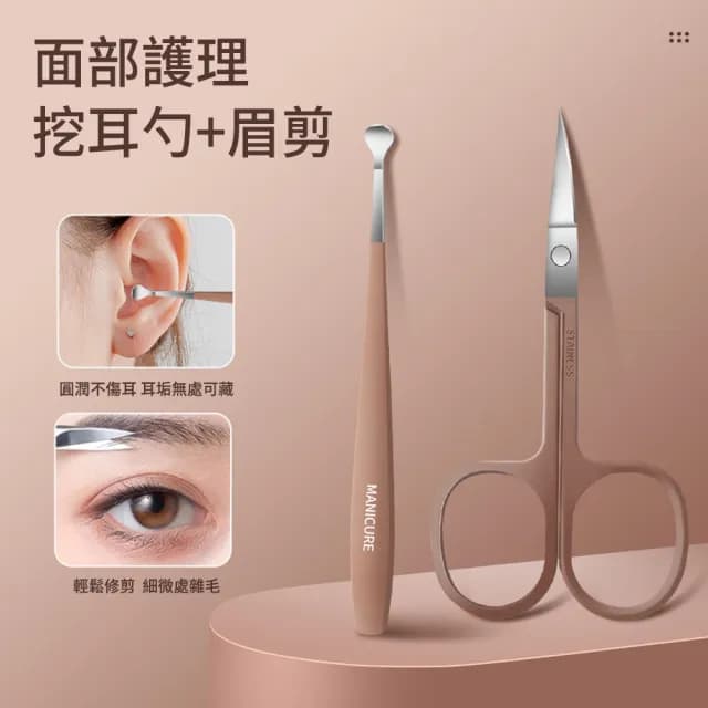【ELAINE】便攜指甲刀套裝7件組 不鏽鋼修甲美甲工具 防飛濺指甲刀(指甲剪/指甲鉗/修眉剪/挖耳勺)