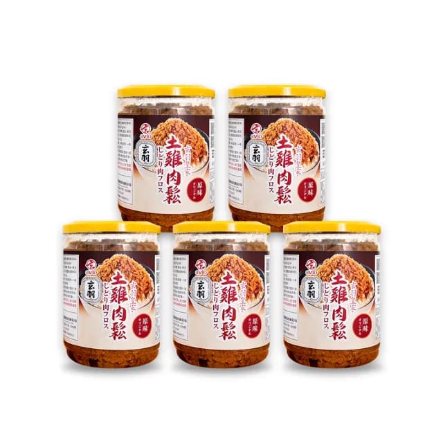 【玄羽皇家】原味土雞肉鬆150gx5罐(低脂/低熱量/無防腐劑/無添加豆粉/伴手禮/送禮推薦)