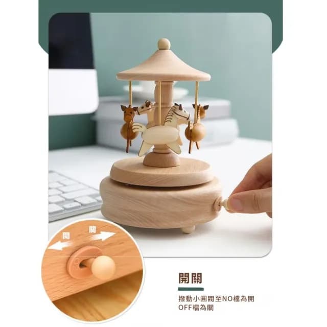 【純淨天籟】櫸木旋轉木馬音樂盒(旋轉音樂盒 八音盒 擺件 交換禮物 居家工藝 兒童 閨蜜 情侶 情人節)