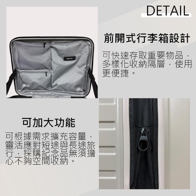 【eminent 萬國通路】24吋 前開行李箱｜旅行箱｜拜耳PC材料(多色可選-KK60)