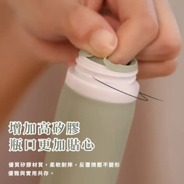 【出國旅遊】旅行分裝4件套(矽膠分裝瓶 保養 出遊 旅行 攜便 擠壓瓶 乳液瓶 沐浴瓶 洗髮精 盥洗用品)