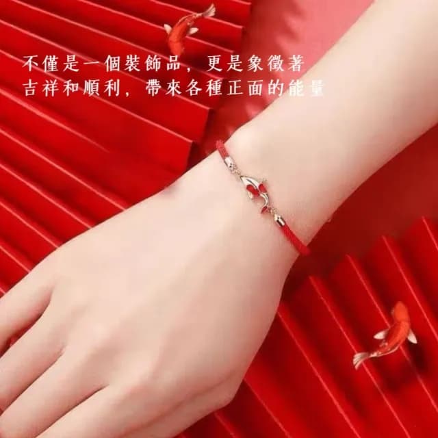 【萬物有錦】幸運錦鯉上岸開運紅繩(開運紅繩手練 幸運 平安扣 納福 招財 媽媽 女生 生日禮物 學生)