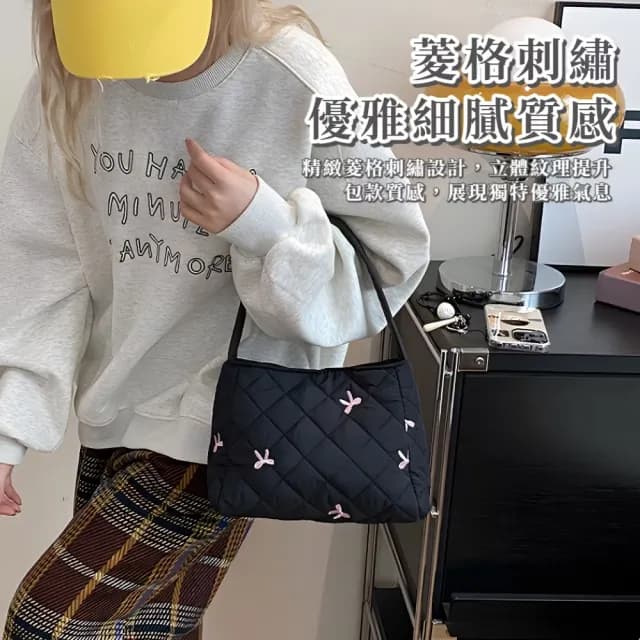 【敲gi可愛】菱格刺繡蝴蝶結手提包(大容量 手拿包 肩背包 女用 腋下包 禮物 學生必備 手提袋 通