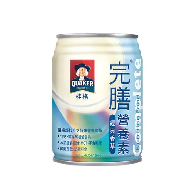 【桂格完膳】營養素經典香草配方禮盒250ml×8入x1盒(中秋禮盒首選)