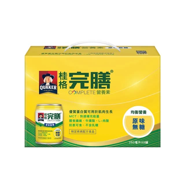 【桂格完膳】營養素原味無糖禮盒250ml×8入/盒(中秋節禮盒/送禮推薦)