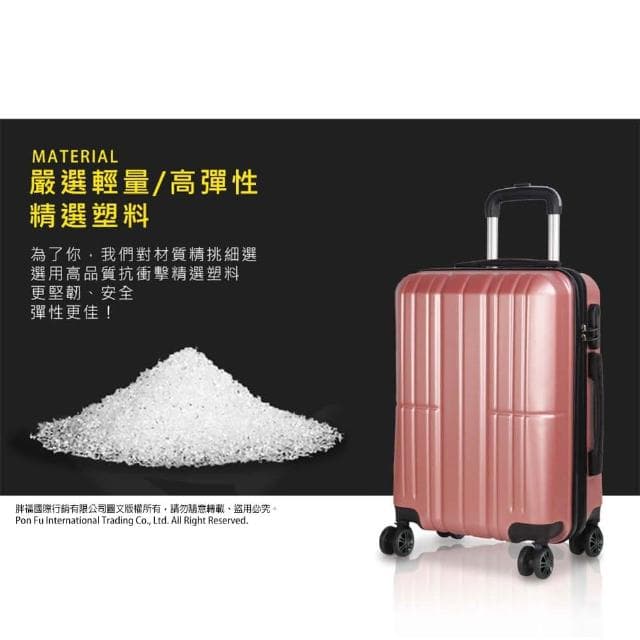 【American Explorer】雙排飛機大輪 25吋 霧面防刮 輕量 AZ3/AZ6/86A 大容量 拉桿箱 行李箱 旅行箱
