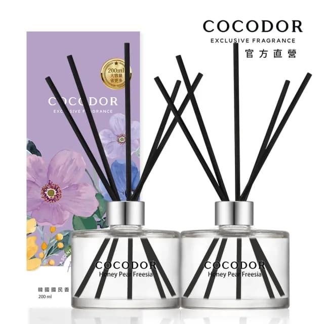 【COCODOR】經典擴香瓶200ml(多款任選/官方直營/韓國香氛/兩種包裝隨機出貨)