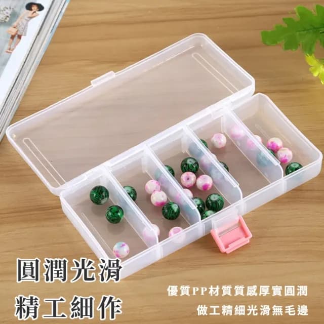 【井然有序】精工大容量小物透明分裝盒組(25格 自由組裝 保養品 飾品 密封藥盒 分裝罐 乳霜 整理盒)