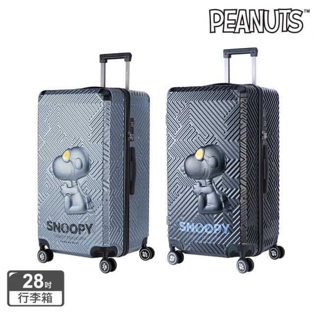 【SNOOPY 史努比】史努比28吋飛行3D款行李箱(兩色任選)