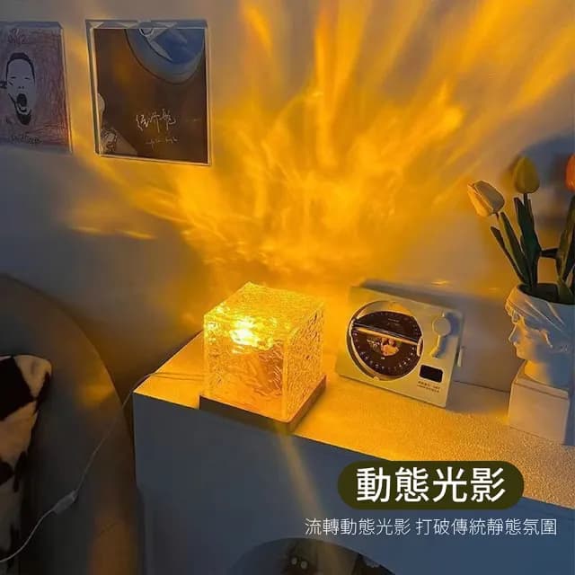 【gin gin】升級遙控 質感水波紋燈 16色 木質底座(夜燈 檯燈 氛圍燈 情人節 生日禮物)
