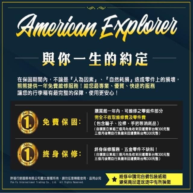 【American Explorer】25吋 大容量 飛機輪 輕量 旅行箱 拉桿箱 AZ6 行李箱