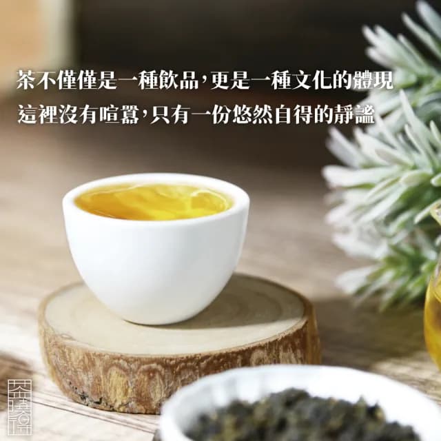 【茶曉得】杉林溪珍藏雅致金萱烏龍茶葉3款任選(150gx10包-共2.5斤/焙香/牛奶香/花香  春茶)