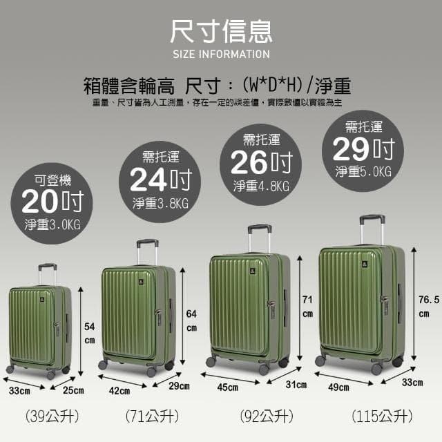 【LYNX官方直營】美國山貓 26吋前開行李箱(防爆拉鏈、TSA海關鎖、飛機輪、耐摔耐刮、可加大)
