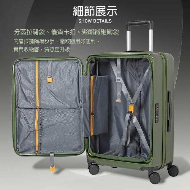 【LYNX官方直營】美國山貓 26吋前開行李箱(防爆拉鏈、TSA海關鎖、飛機輪、耐摔耐刮、可加大)