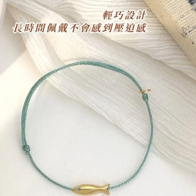 【Lucky Goldfish】黃金魚轉運手鏈(開運紅繩手練 幸運 平安扣 納福 招財 媽媽 女生 生日禮物 學生)